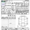 mazda cx-3 2024 CFJ1782520 image 3