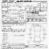 land-rover range-rover 2014 -ROVER 【飛騨 300ﾀ5572】--Range Rover LV2A-FH969398---ROVER 【飛騨 300ﾀ5572】--Range Rover LV2A-FH969398- image 3