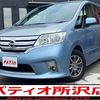 nissan serena 2013 CARSENSOR_JP_AU5845566480 image 1