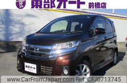 nissan dayz 2016 -NISSAN--DAYZ B21W--B21W-0330128---NISSAN--DAYZ B21W--B21W-0330128-