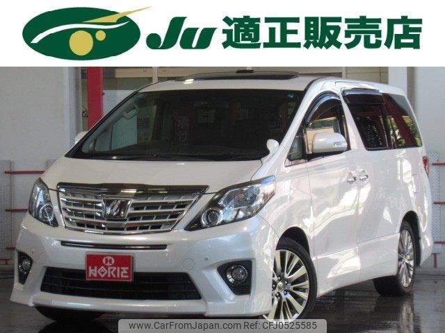 toyota alphard 2013 -TOYOTA 【名変中 】--Alphard GGH20W--8073962---TOYOTA 【名変中 】--Alphard GGH20W--8073962- image 1