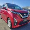 nissan dayz 2020 -NISSAN--DAYZ 5AA-B44W--B44W-0020856---NISSAN--DAYZ 5AA-B44W--B44W-0020856- image 3