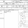 subaru xv 2017 quick_quick_DBA-GT7_GT7-014341 image 6