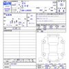 daihatsu taft 2020 CFJ1656555 image 3