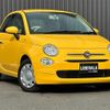 fiat 500 2020 CFJ1525287 image 1