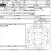 suzuki wagon-r 2022 -SUZUKI 【長野 581つ4127】--Wagon R Smile MX81S-103158---SUZUKI 【長野 581つ4127】--Wagon R Smile MX81S-103158- image 3