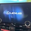 lexus nx 2022 CFJ1586077 image 3