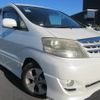 toyota alphard 2006 REALMOTOR_Y2024120106F-21 image 2