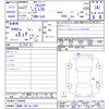 subaru forester 2015 -SUBARU 【愛媛 330ﾈ1929】--Forester SJ5--056848---SUBARU 【愛媛 330ﾈ1929】--Forester SJ5--056848- image 3