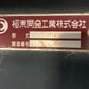 isuzu giga 2016 -ISUZU--Giga QPG-CXZ77BT--CXZ77BT-****943---ISUZU--Giga QPG-CXZ77BT--CXZ77BT-****943- image 9