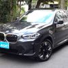 bmw ix3 2023 -BMW--BMW iX3 ZAA-42DU44--WBY42DU090SB15540---BMW--BMW iX3 ZAA-42DU44--WBY42DU090SB15540- image 1