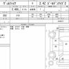 toyota vellfire 2014 quick_quick_DBA-ANH20W_8342317 image 6