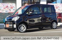 daihatsu tanto-exe 2010 -DAIHATSU--Tanto Exe L455S--0043552---DAIHATSU--Tanto Exe L455S--0043552-