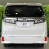 toyota vellfire 2018 quick_quick_AGH30W_AGH30-0196899 image 16