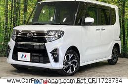 daihatsu tanto 2020 CFJ1723734