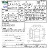 nissan aura 2022 CFJ1712389 image 3
