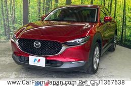mazda cx-3 2021 -MAZDA--CX-30 3DA-DM8P--DM8P-150845---MAZDA--CX-30 3DA-DM8P--DM8P-150845-