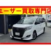 toyota esquire 2020 CFJ1700672 image 1
