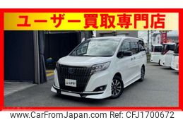 toyota esquire 2020 CFJ1700672