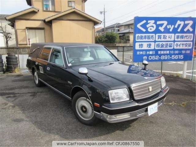 toyota century 2000 -TOYOTA--Century GF-GZG50ｶｲ--GZG50-0004155---TOYOTA--Century GF-GZG50ｶｲ--GZG50-0004155- image 2