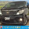 toyota alphard 2015 CFJ1705182 image 1