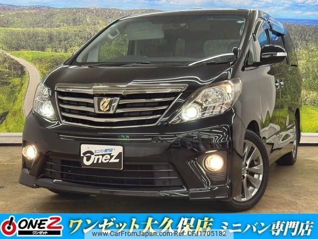 toyota alphard 2015 CFJ1705182 image 1