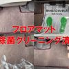 suzuki alto-lapin 2013 -SUZUKI 【北九州 581ﾈ2046】--Alto Lapin HE22S--819495---SUZUKI 【北九州 581ﾈ2046】--Alto Lapin HE22S--819495- image 28