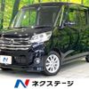 nissan dayz-roox 2015 -NISSAN--DAYZ Roox DBA-B21A--B21A-0105273---NISSAN--DAYZ Roox DBA-B21A--B21A-0105273- image 1