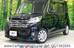 nissan dayz-roox 2015 -NISSAN--DAYZ Roox DBA-B21A--B21A-0105273---NISSAN--DAYZ Roox DBA-B21A--B21A-0105273-