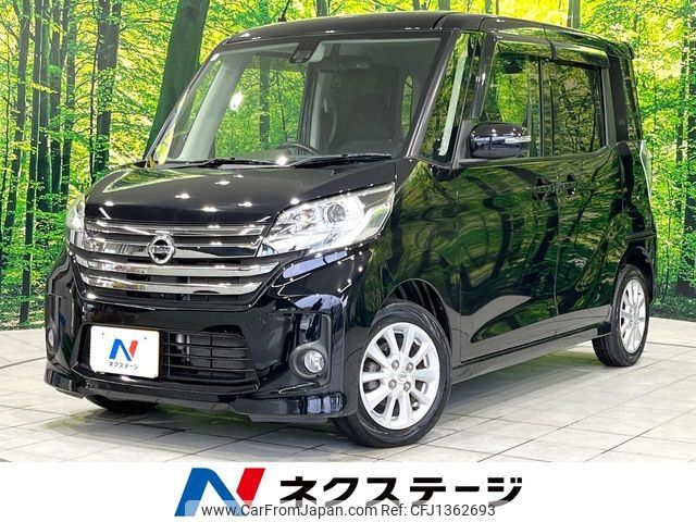 nissan dayz-roox 2015 -NISSAN--DAYZ Roox DBA-B21A--B21A-0105273---NISSAN--DAYZ Roox DBA-B21A--B21A-0105273- image 1