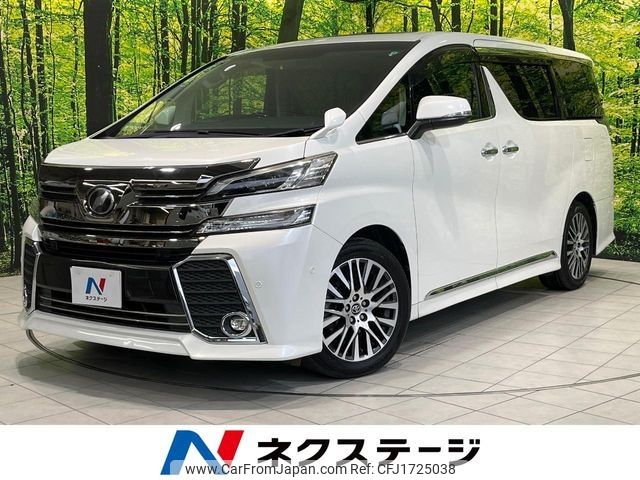 toyota vellfire 2015 CFJ1725038 image 1