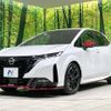 nissan aura 2023 -NISSAN--AURA 6AA-FE13--FE13-345967---NISSAN--AURA 6AA-FE13--FE13-345967- image 16