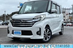 nissan dayz-roox 2016 quick_quick_DBA-B21A_B21A-0243543