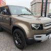 rover defender 2023 CFJ1865067 image 6