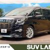 toyota alphard 2016 -TOYOTA--Alphard DBA-AGH30W--AGH30-0098364---TOYOTA--Alphard DBA-AGH30W--AGH30-0098364- image 1