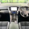 toyota alphard 2017 quick_quick_AGH30W_AGH30-0123237 image 2