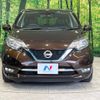 nissan note 2017 -NISSAN--Note DAA-HE12--HE12-054813---NISSAN--Note DAA-HE12--HE12-054813- image 15