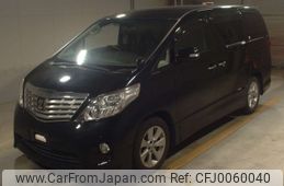 toyota alphard 2010 -TOYOTA--Alphard ANH20W-8146884---TOYOTA--Alphard ANH20W-8146884-