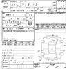 mazda demio 2015 -MAZDA--Demio DJ5FS-134721---MAZDA--Demio DJ5FS-134721- image 3