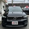 volvo xc40 2022 -VOLVO--Volvo XC40 5LA-XB3154XCP--YV1XZBBMFN2771264---VOLVO--Volvo XC40 5LA-XB3154XCP--YV1XZBBMFN2771264- image 1