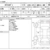 mercedes-benz a-class 2020 -MERCEDES-BENZ 【札幌 303ﾒ7739】--Benz A Class 5BA-177147M--WDD1771472W035681---MERCEDES-BENZ 【札幌 303ﾒ7739】--Benz A Class 5BA-177147M--WDD1771472W035681- image 3