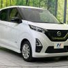 nissan dayz 2022 CFJ1771965 image 16