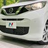 nissan dayz 2019 -NISSAN--DAYZ B43W--0020167---NISSAN--DAYZ B43W--0020167- image 17