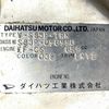 daihatsu hijet-truck 1992 Mitsuicoltd_DHHT096990R0611 image 24