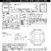 toyota crown 2013 -TOYOTA 【京都 302ﾏ2618】--Crown GRS210-6000152---TOYOTA 【京都 302ﾏ2618】--Crown GRS210-6000152- image 3