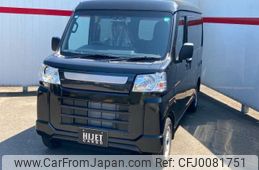 daihatsu hijet-van 2024 -DAIHATSU 【横浜 480ﾊ3999】--Hijet Van 3BD-S700V--S700V-0122753---DAIHATSU 【横浜 480ﾊ3999】--Hijet Van 3BD-S700V--S700V-0122753-