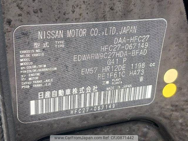 nissan serena 2020 -NISSAN--Serena DAA-HFC27--HFC27-067149---NISSAN--Serena DAA-HFC27--HFC27-067149- image 2