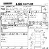 lexus rc 2018 -LEXUS 【岡山 301も1829】--Lexus RC GSC10-6001584---LEXUS 【岡山 301も1829】--Lexus RC GSC10-6001584- image 3