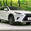 lexus nx 2020 CFJ1622861 image 16