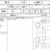 honda zr-v 2023 quick_quick_6AA-RZ4_RZ4-1002047 image 6